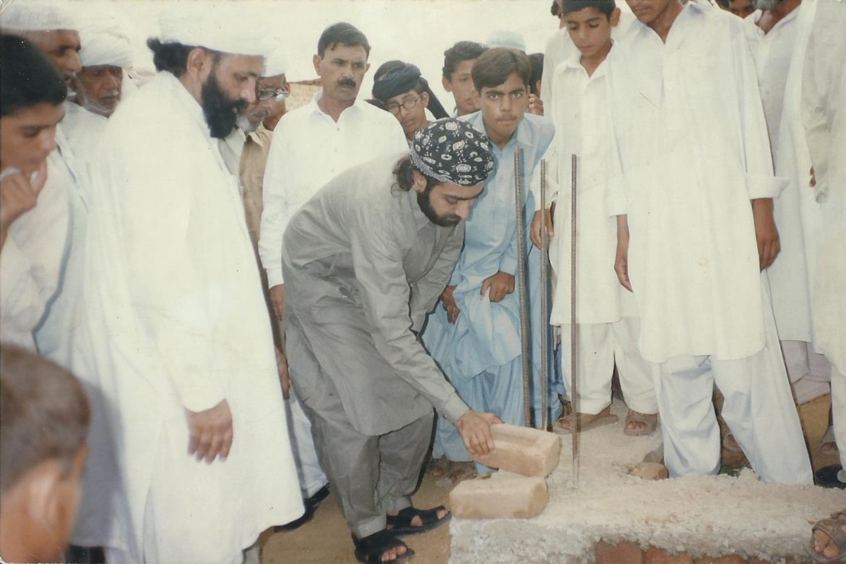 Sang e Bunyad